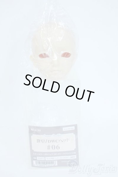 画像5: 教室/DWCヘッド＃06 Y-25-10-08-166-YD-ZY (5)