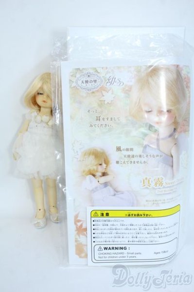 画像9: 幼天使/真霧 スウィートドリーム 2nd Makeup Ver. Y-25-10-15-053-YD-ZY (9)