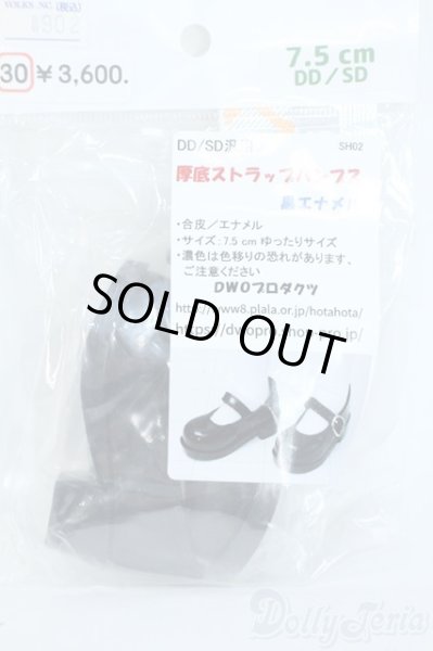 画像1: SD&DD/OF:靴 Y-25-11-12-170-YD-ZY (1)