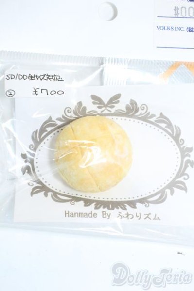 画像1: SD/OF:小物 Y-25-11-12-193-YD-ZY (1)