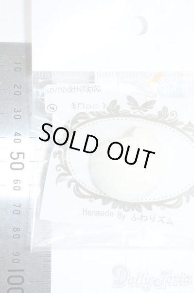 画像2: SD/OF:小物 Y-25-11-12-194-YD-ZY (2)