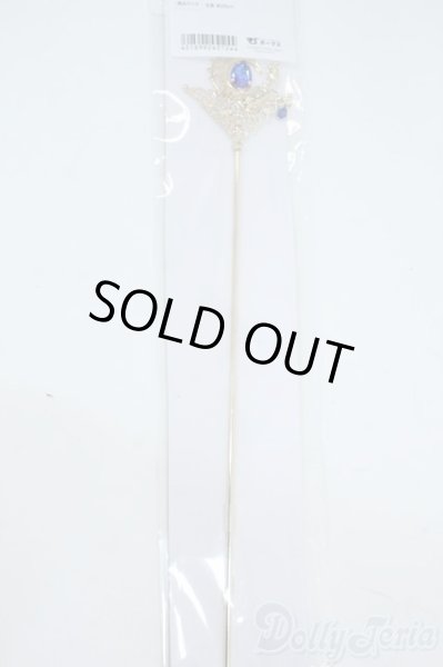 画像1: SD/杖 Y-25-11-19-147-YD-ZY (1)