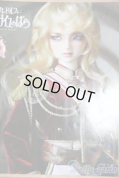 画像1: sd16女の子/of：オスカル・フランソワ・ド・ジャルジェ 近衛連隊長Ver. 衣装 Y-25-11-26-193-YD-ZY (1)