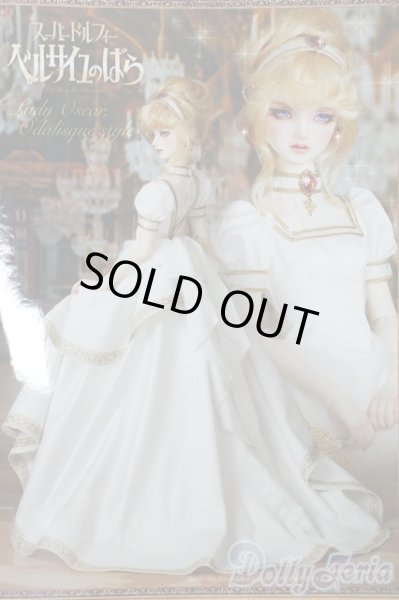 画像1: SD16/OF ベルサイユのばら オダリスク風ドレスセット Y-25-11-26-192-YD-ZY (1)