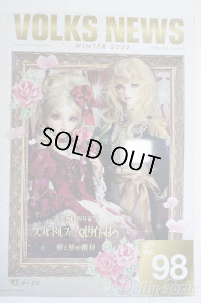 画像1: 書籍/VOLKS NEWS Vol.98 Y-25-11-26-196-YD-ZY (1)