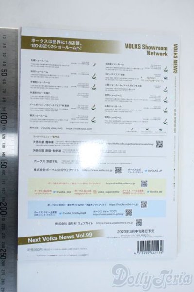 画像2: 書籍/VOLKS NEWS Vol.98 Y-25-11-26-196-YD-ZY (2)