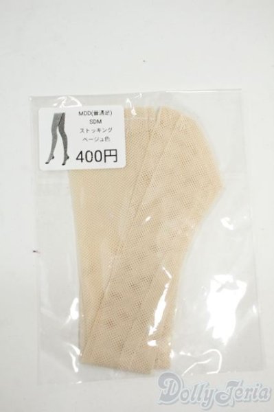 画像1: SDM＆MDD/OF:ストッキング ベージュ色 Y-25-12-03-131-YD-ZY (1)