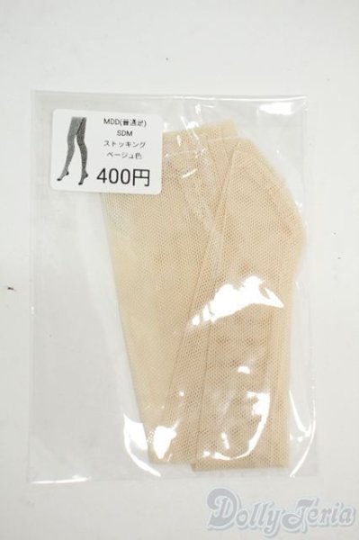画像1: SDM＆MDD/OF:ストッキング ベージュ色 Y-25-12-03-134-YD-ZY (1)