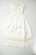 画像1: SDM＆MSD/OF:ワンピース A-26-06-29-278-WT-ZA (1)