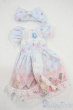 画像1: 幼SD/OF:衣装セット Y-26-01-07-052-YD-ZY (1)