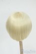 画像2: 7-8inch/ウィッグ Y-26-01-07-100-YD-ZY (2)