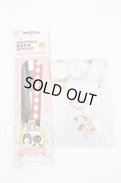 画像1: SD/OF:小物 Y-26-02-18-037-WT-ZY (1)