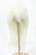 画像1: 8-9inch/ウィッグ Y-26-02-18-158-WT-ZY (1)