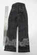 画像2: SD13BOY/衣装(パンツ) Y-26-03-04-235-WT-ZY (2)