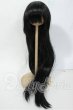 画像1: 8-9inch/ウィッグ Y-26-03-04-081-WT-ZY (1)