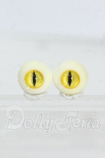 画像1: 14mm/レジンアイ Y-26-03-04-283-WT-ZY (1)