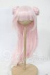 画像1: 8-9inch/ウィッグ Y-26-04-01-140-WT-ZY (1)