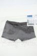 画像1: SD/OF:ボクサーパンツ（グレー）VOLKS Y-26-04-01-203-WT-ZY (1)