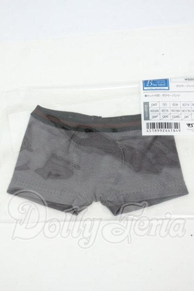 画像1: SD/OF:ボクサーパンツ（グレー）VOLKS Y-26-04-01-203-WT-ZY (1)