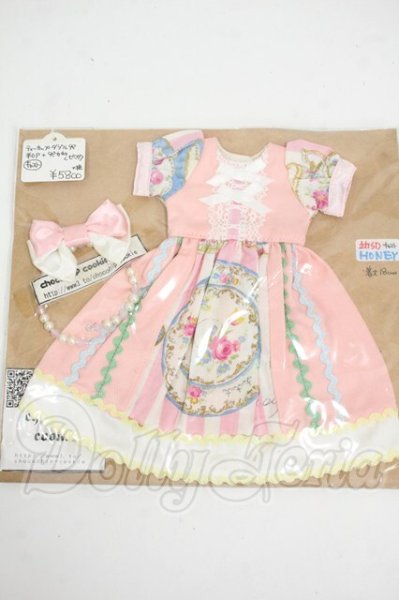 画像1: 幼SD/OF:衣装セット Y-26-04-08-159-WT-ZY (1)