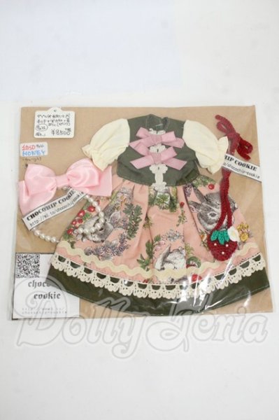 画像1: 幼SD/OF:衣装セット Y-26-04-08-170-WT-ZY (1)