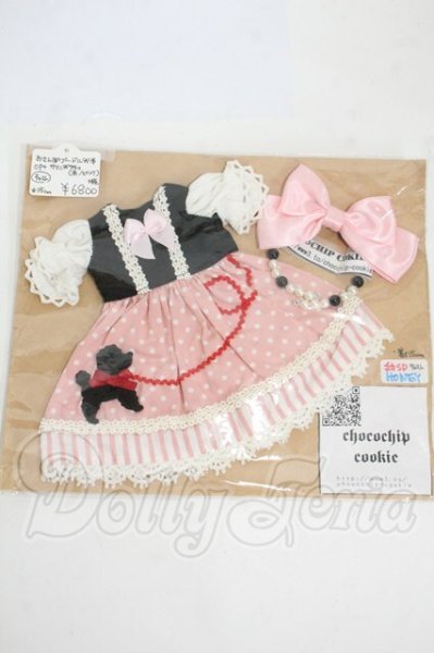 画像1: 幼SD/OF:衣装セット Y-26-04-08-174-WT-ZY (1)