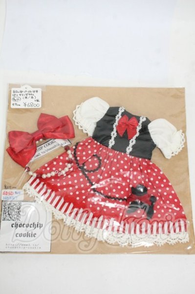 画像1: 幼SD/OF:衣装セット Y-26-04-08-162-WT-ZY (1)