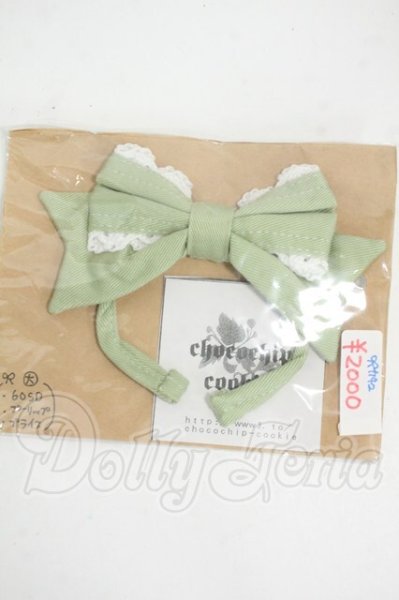 画像1: SD/OF:小物 Y-26-04-08-138-WT-ZY (1)