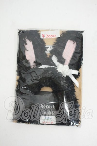 画像1: SD/OF:小物 Y-26-04-08-139-WT-ZY (1)