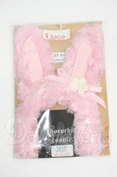 画像1: SD/OF:小物 Y-26-04-08-140-WT-ZY (1)