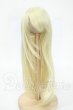 画像1: 8inch/ウィッグ Y-26-04-08-346-WT-ZY (1)