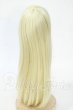 画像2: 8inch/ウィッグ Y-26-04-08-346-WT-ZY (2)
