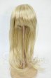 画像1: 9-10inch/ウィッグ Y-26-04-08-051-WT-ZY (1)