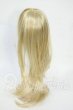 画像2: 9-10inch/ウィッグ Y-26-04-08-051-WT-ZY (2)