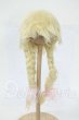 画像1: 8inch/ウィッグ Y-26-04-08-211-WT-ZY (1)