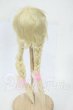 画像2: 8inch/ウィッグ Y-26-04-08-211-WT-ZY (2)