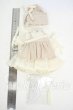 画像2: 幼SD/OF:36.5℃様製 衣装セット Y-26-04-08-325-WT-ZY (2)