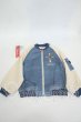 画像1: SD17BOY/OF:チャーム付き刺繍スカジャン Melody.C様製 Y-26-04-15-129-WT-ZY (1)