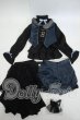 画像1: SD/OF:衣装セット　アズライトブルー・ビューティー　VOLKS Y-26-05-08-289-WT-ZY (1)