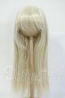 画像1: 9inch/Ronshuka Couture様製 ウィッグ Y-26-05-08-259-WT-ZY (1)