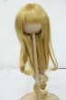 画像1: 8-9inch/ウィッグ Y-26-05-22-150-WT-ZY (1)