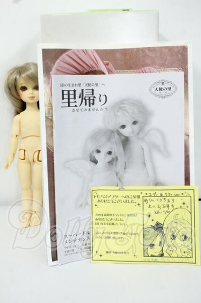 画像8: 幼SD女の子/リリィ Y-26-05-29-046-WT-ZY (8)