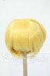 画像1: 8-9inch/ウィッグ Y-26-06-02-133-WT-ZY (1)