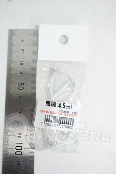 画像2: SDM＆MSD/OF:眼鏡 Y-26-06-02-088-WT-ZY (2)