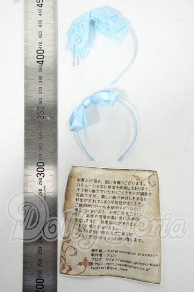画像2: 幼SD/OF:小物 Y-26-06-09-175-WT-ZY (2)