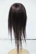 画像2: 8-9inch/ウィッグ Y-26-06-09-017-WT-ZY (2)