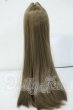 画像2: 9-10inch/DOLK SELECT:インテークストレートロング(ブラウン) Y-26-06-09-023-WT-ZY (2)