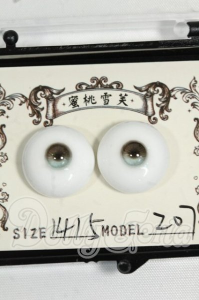 画像1: 14mm/蜜桃雪笑様製 レジンアイ Y-26-06-09-043-WT-ZY (1)