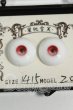 画像1: 14mm/蜜桃雪笑様製 レジンアイ Y-26-06-09-048-WT-ZY (1)