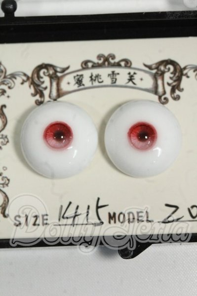 画像1: 14mm/蜜桃雪笑様製 レジンアイ Y-26-06-09-048-WT-ZY (1)